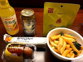 f:id:skykiroku:20181025125931j:plain f:id:skykiroku:20181025125931j:plain