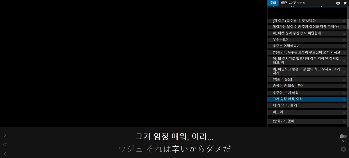 f:id:skykiroku:20200925152526j:plain f:id:skykiroku:20200925152526j:plain