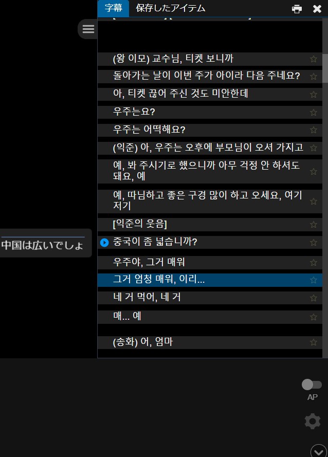 f:id:skykiroku:20200925170746j:plain f:id:skykiroku:20200925170746j:plain