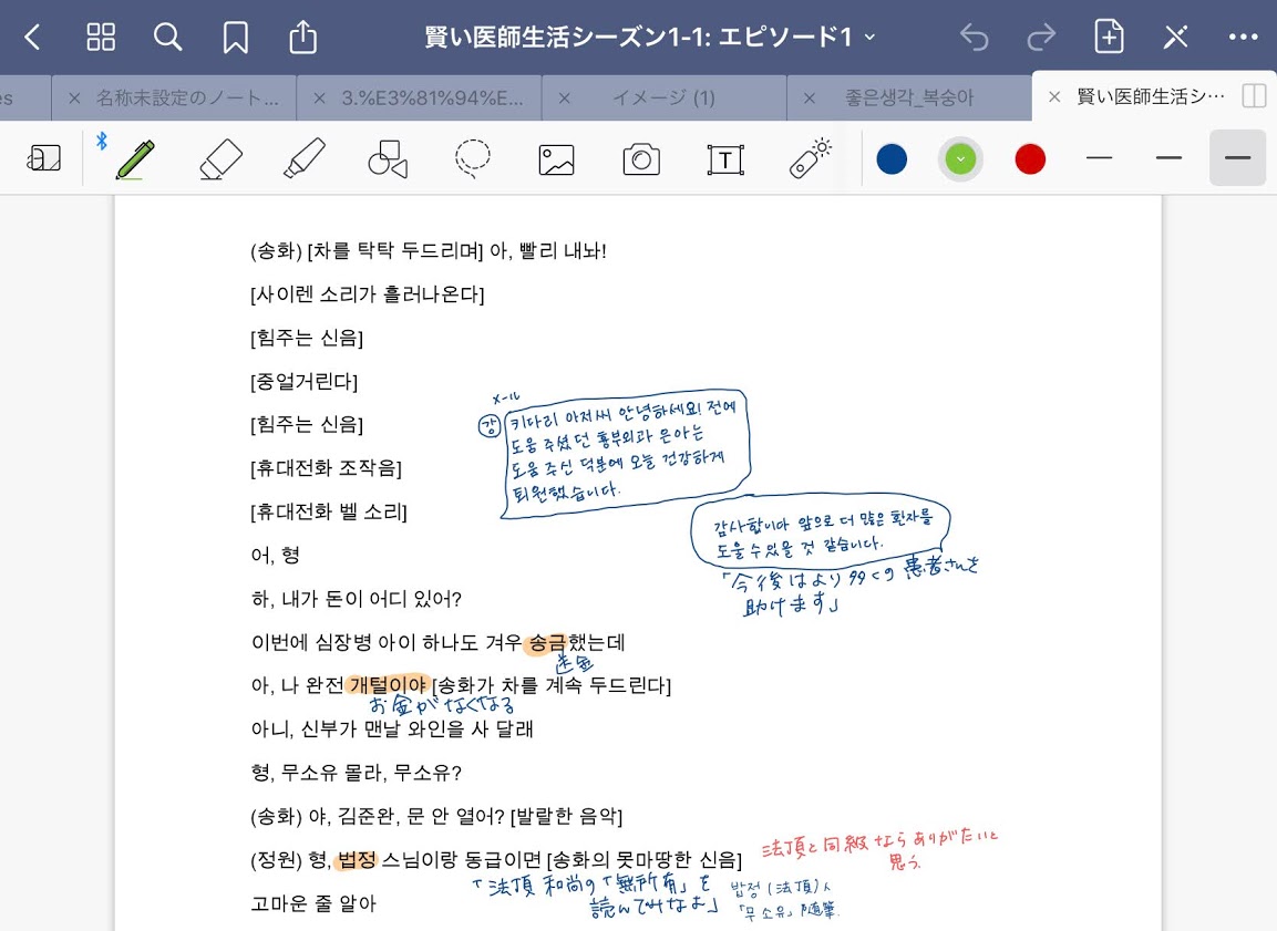 f:id:skykiroku:20200925175414j:plain f:id:skykiroku:20200925175414j:plain