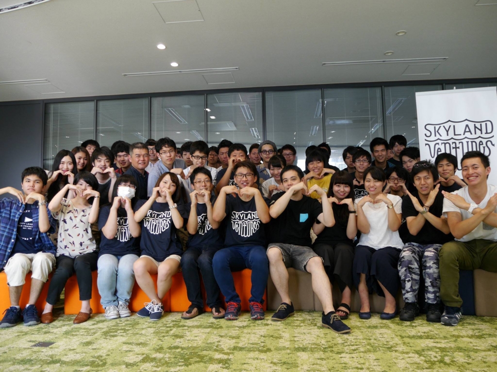 f:id:skylandvc:20160731184858j:plain