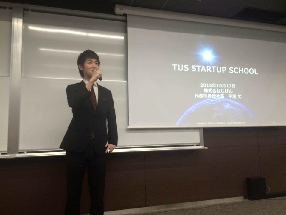 f:id:skylandvc:20161029213803p:plain