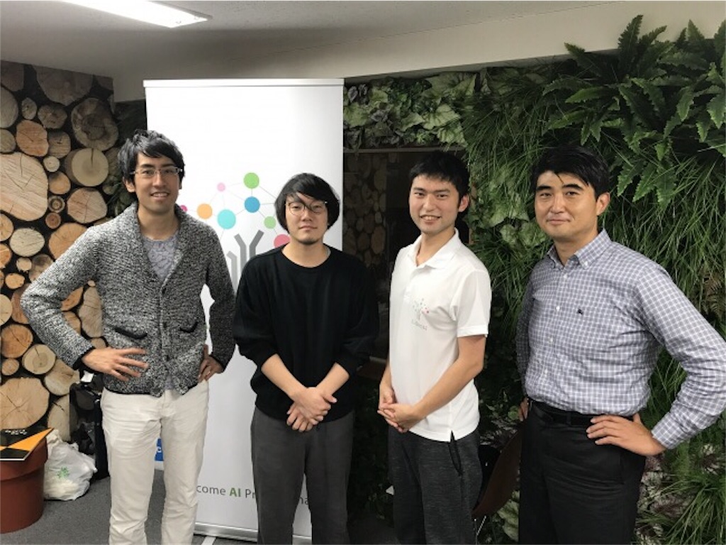 f:id:skylandvc:20171113122608j:image