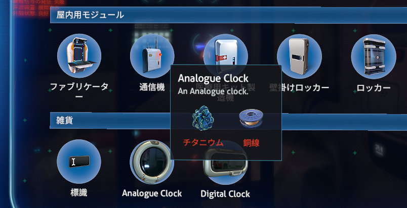 Subnauticaのmodを日本語化する方法 条件付き Skylaptor Sdiary