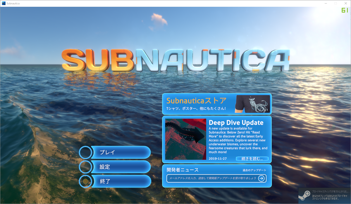 Subnauticaのmodを日本語化する方法 条件付き Skylaptor Sdiary