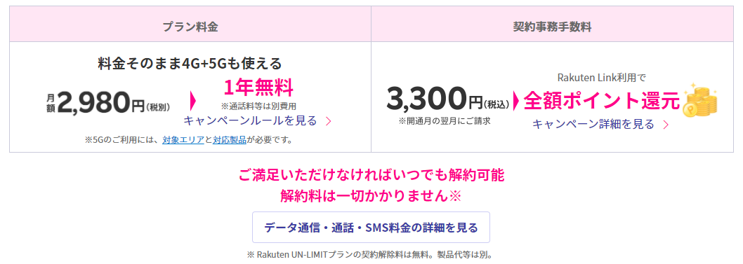f:id:skylaptor:20201003112842p:plain:w500