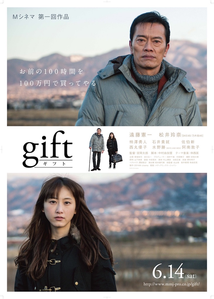 f:id:skyline05walking:20170113122525j:image