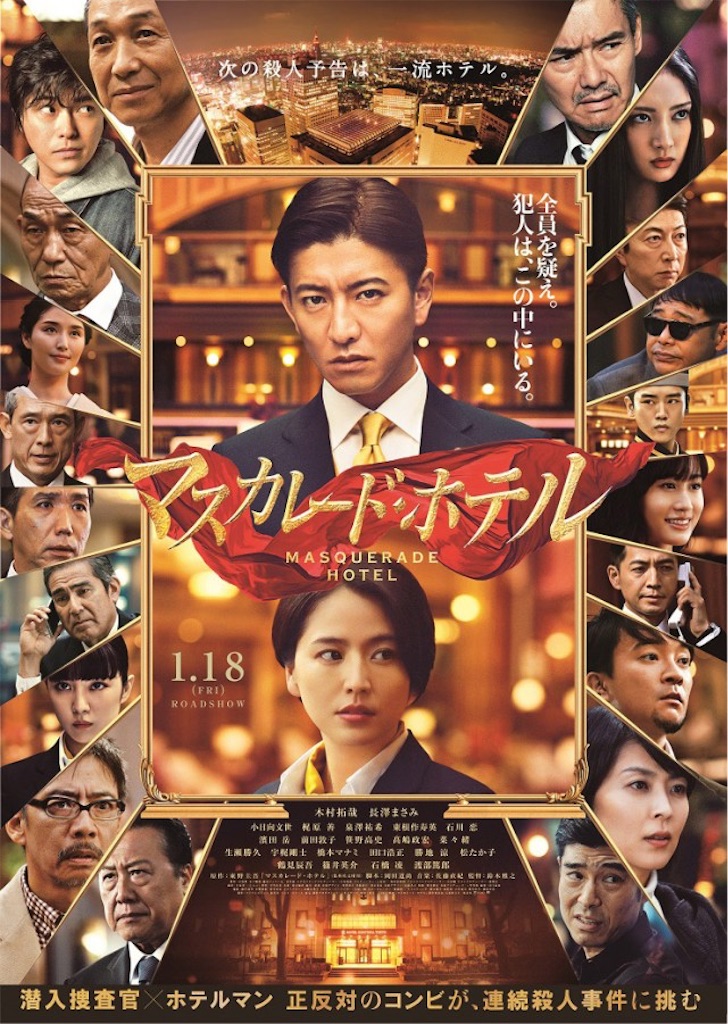 f:id:skyline05walking:20190113114946j:image