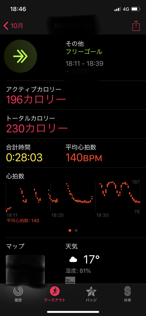 f:id:skyline1024:20181016185125j:plain f:id:skyline1024:20181016185125j:plain
