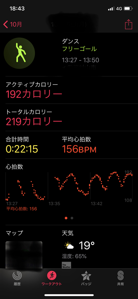 f:id:skyline1024:20181016185131j:plain f:id:skyline1024:20181016185131j:plain