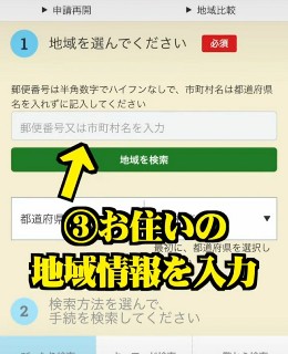 f:id:skylineowner:20200501161637j:plain