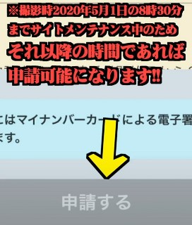 f:id:skylineowner:20200501161713j:plain