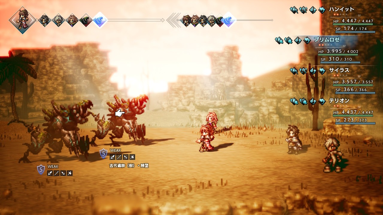 オクトパストラベラー グレイサンド遺跡への道 オクトラ攻略ログ オクトパストラベラー グレイサンド遺跡への道 オクトラ攻略ログ