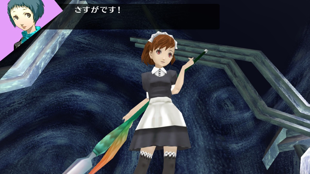 ペルソナ3 クリアタグ 女主人公 ペルソナ3ポータブル】女性主人公 - DATALOG