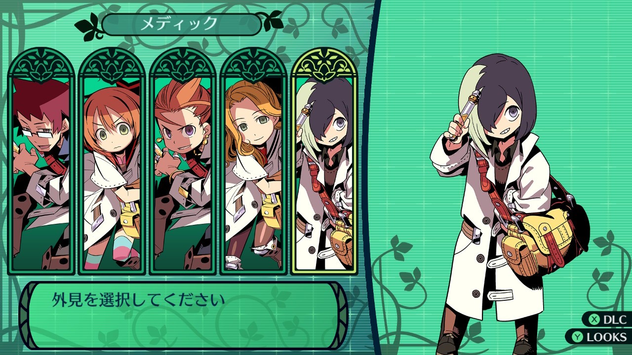 世界樹の迷宮SQ3 CONCEPT FILE SQⅢ CONCEPT FILE （世界樹の迷宮3 購入者抽選特典） 人気