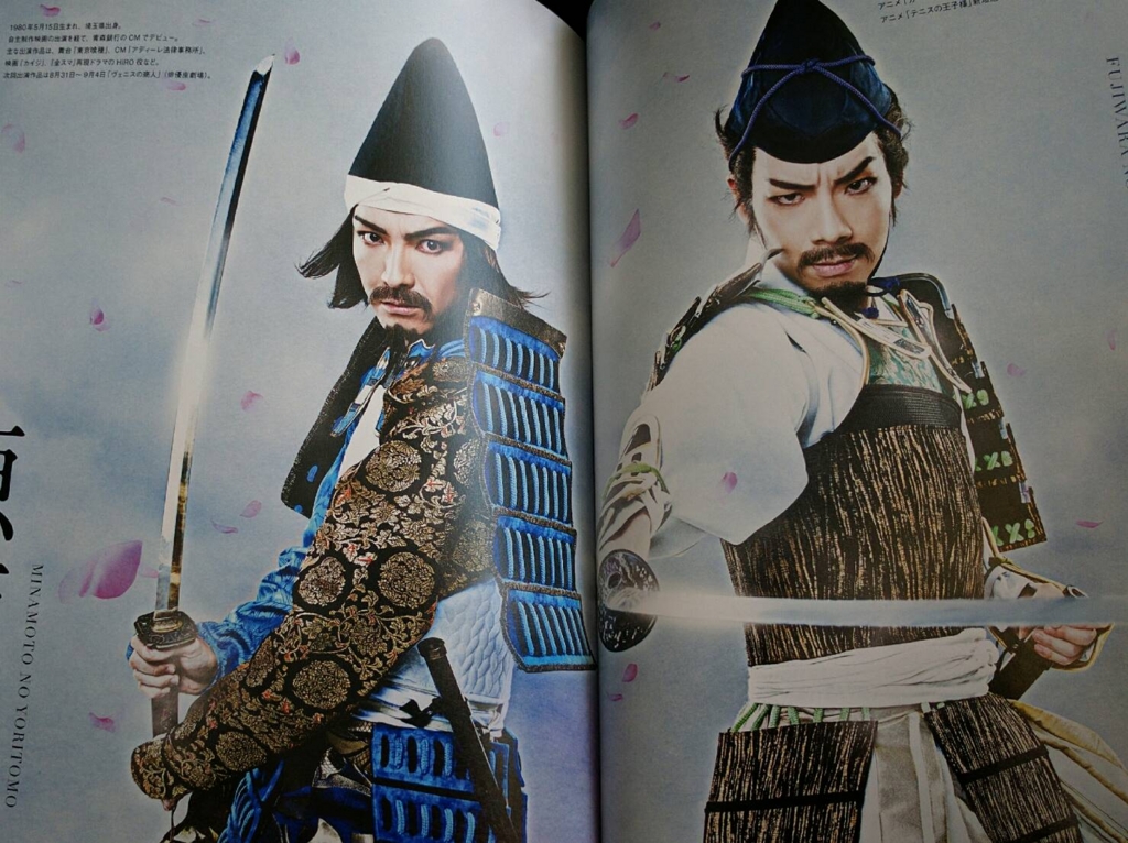 ミュージカル『刀剣乱舞』～真剣乱舞祭 2016～ キャスト発表！ - 2.5