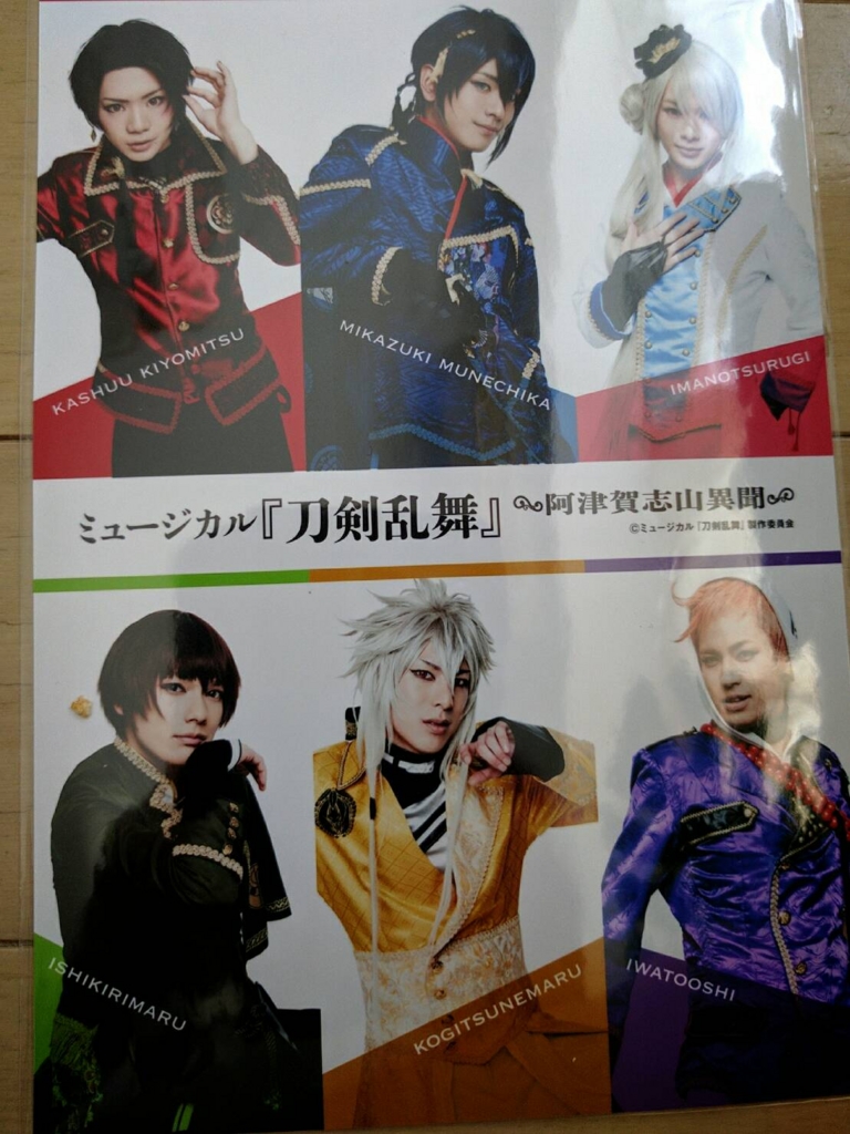 ミュージカル刀剣乱舞 刀ミュ 缶バッジ 歴史人物 らぶフェス 沖田 義経 弁慶 ミュージカル刀剣乱舞 刀ミュ 缶バッジ 歴史人物 らぶフェス 沖田 義経