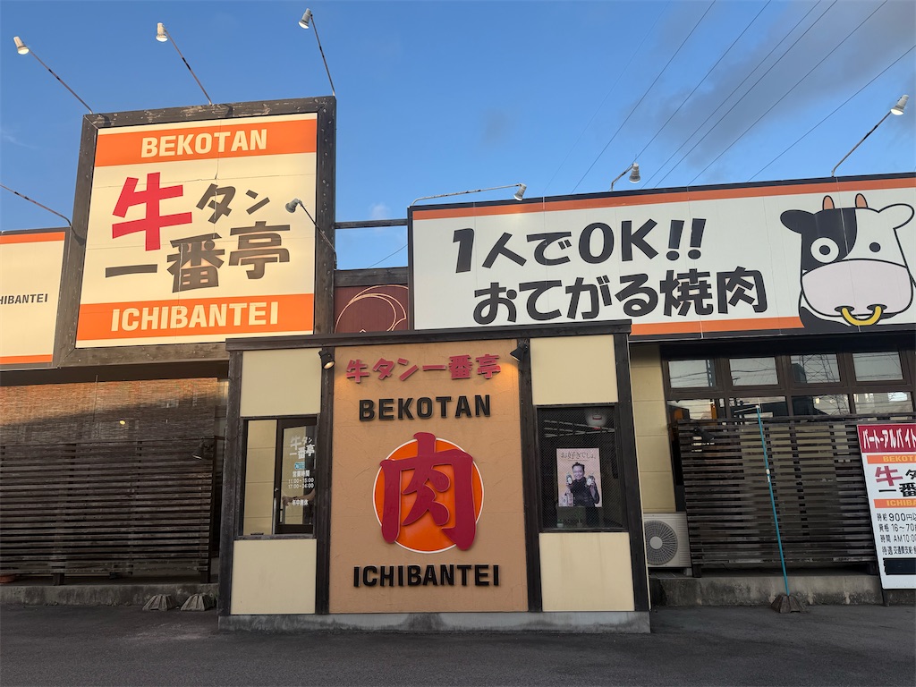 f:id:skymint33:20250713092505j:image