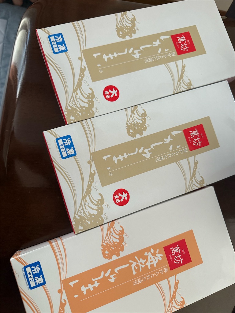 f:id:skymint33:20250713092922j:image