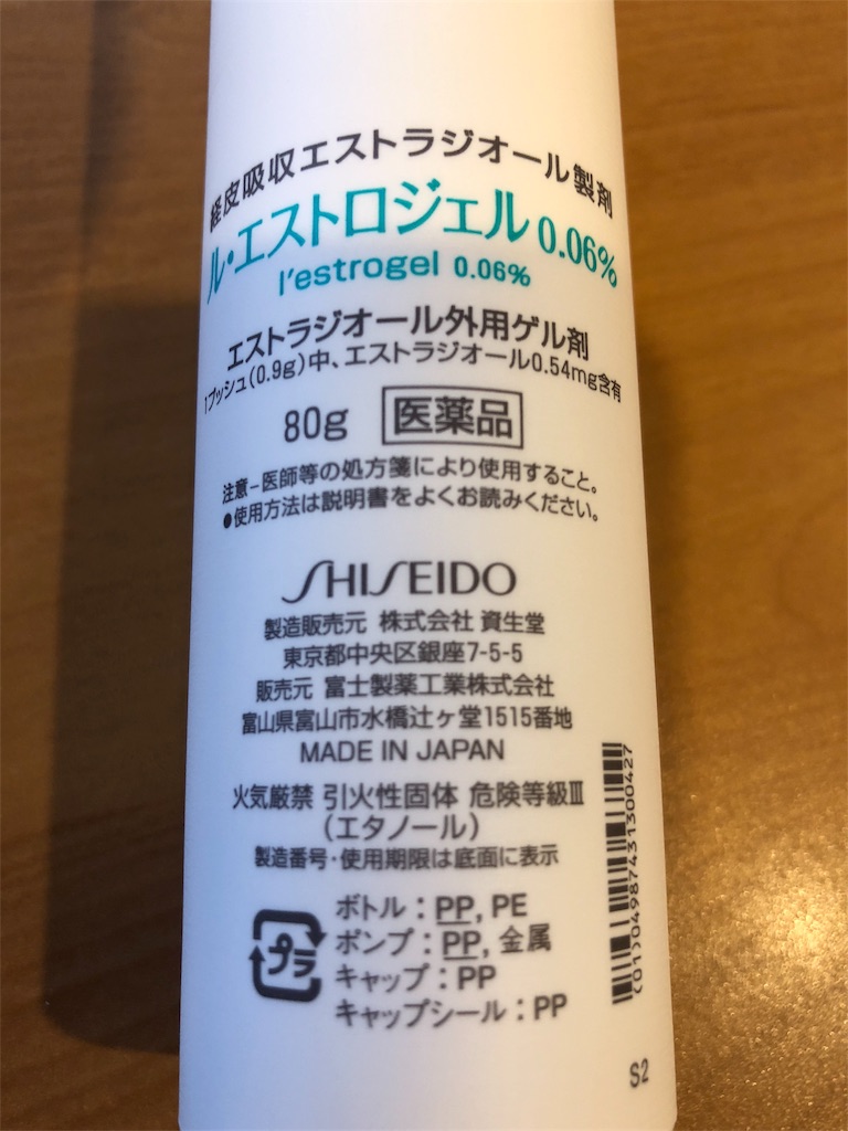 f:id:skymisha:20180826225828j:image