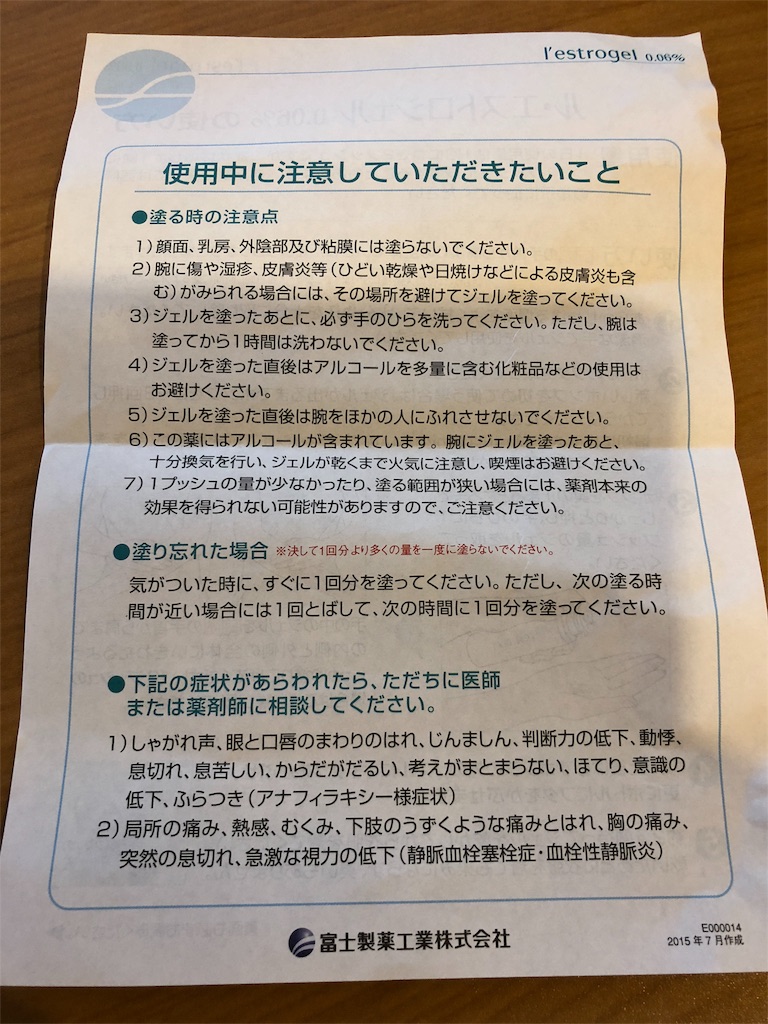 f:id:skymisha:20180826225906j:image