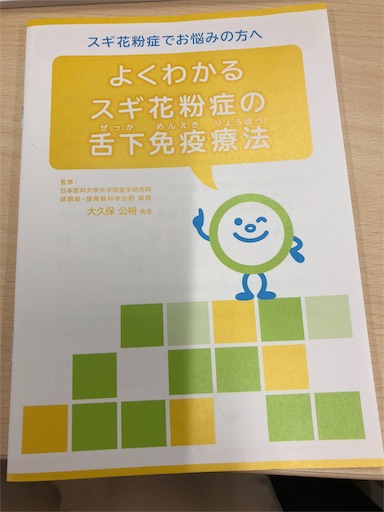 f:id:skymisha:20180916161536j:image