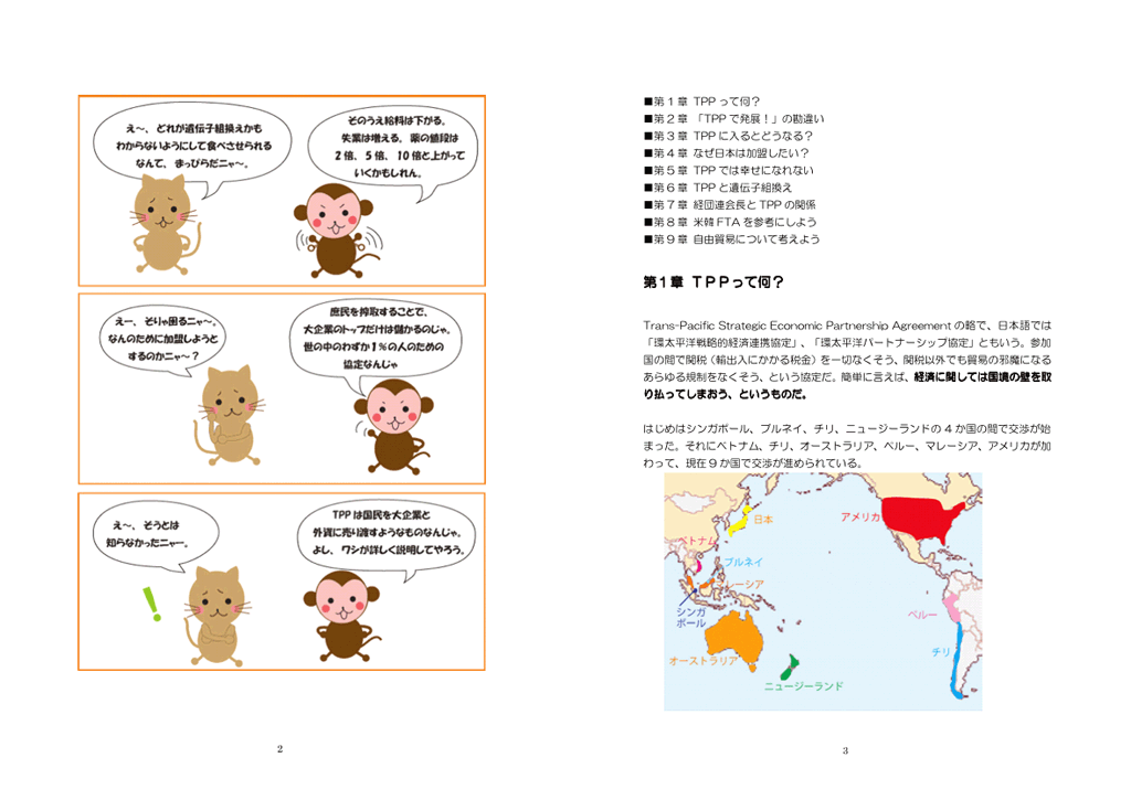 f:id:skymouse:20130313183515g:image