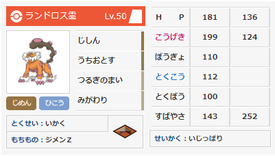 f:id:skyofend:20180904111157p:plain