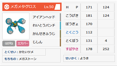 f:id:skyofend:20180904111430p:plain