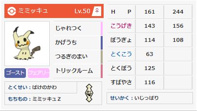 f:id:skyofend:20180904111815p:plain