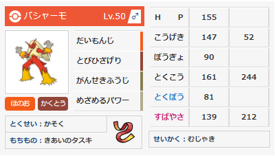 f:id:skyofend:20180904113233p:plain