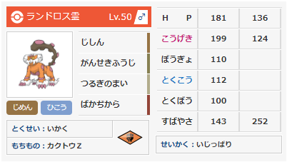 f:id:skyofend:20181106232614p:plain