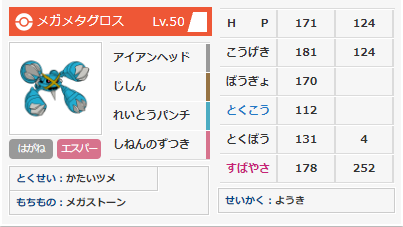 f:id:skyofend:20181107205619p:plain