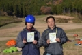 f:id:skypark:20131201180922j:image:medium