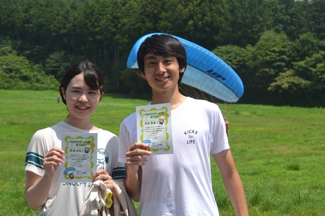 f:id:skypark:20190817165823j:plain f:id:skypark:20190817165823j:plain