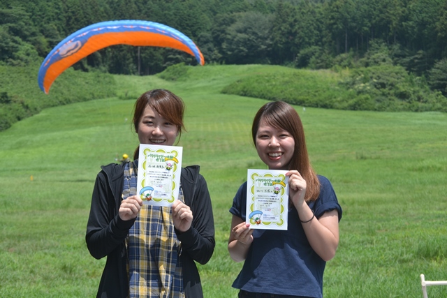 f:id:skypark:20190817165843j:plain f:id:skypark:20190817165843j:plain