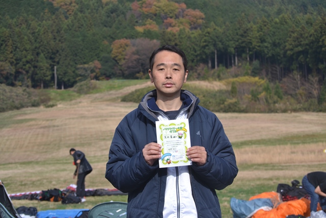 f:id:skypark:20191201170817j:plain f:id:skypark:20191201170817j:plain