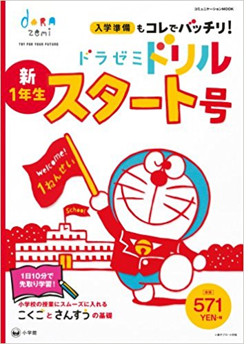 f:id:skypeikaiwa09:20180429020102j:plain f:id:skypeikaiwa09:20180429020102j:plain