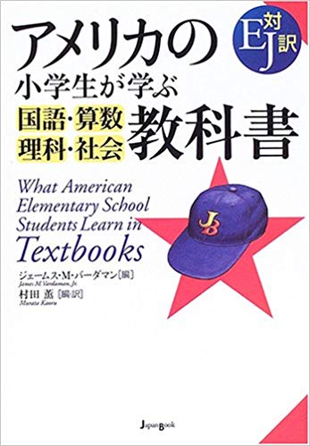 アメリカの小学生の算数 お金の数え方と無料プリント ついでに英語 バイリンガル教育 In Ny アメリカの小学生の算数 お金の数え方と無料プリント ついでに英語 バイリンガル教育 In Ny