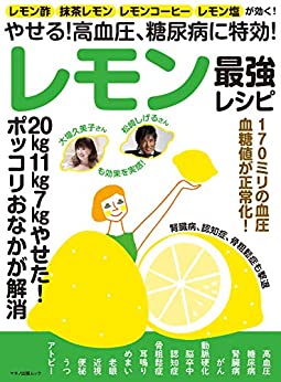 レモン水を朝一に飲んで健康な体を作る 英語学習に当てはまるヒントと英語の記事も 英語学習法からオンライン英会話 From ニューヨーク エイミーブログ