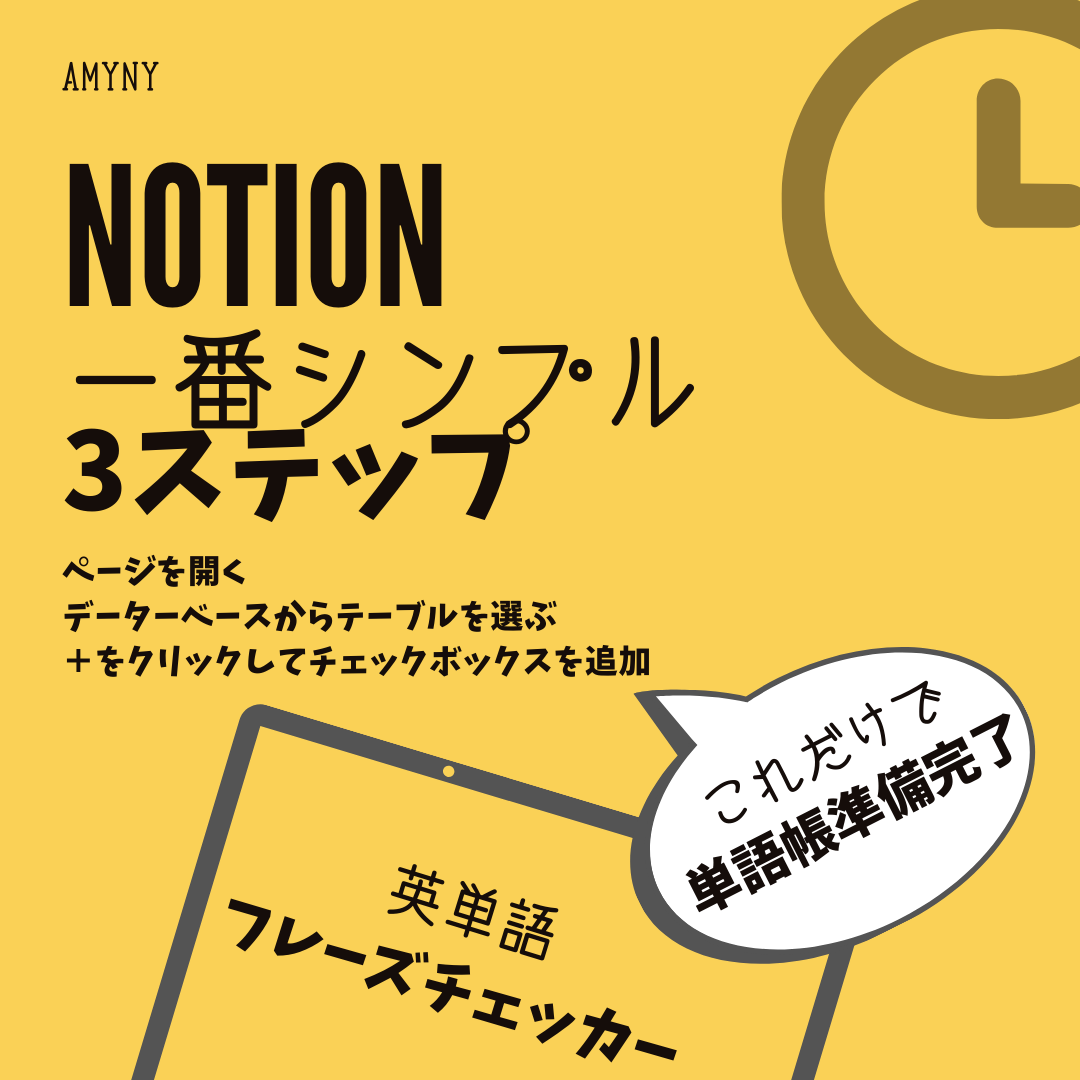 f:id:skypeikaiwa09:20220107022849p:plain