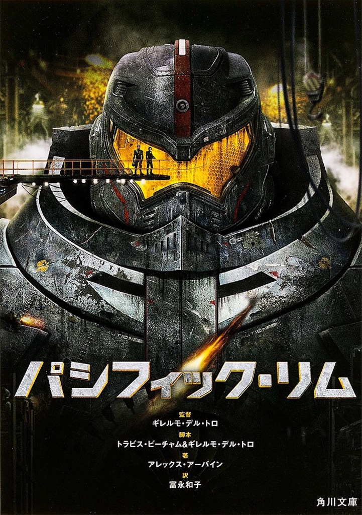 f:id:skypen:20200226092828j:image