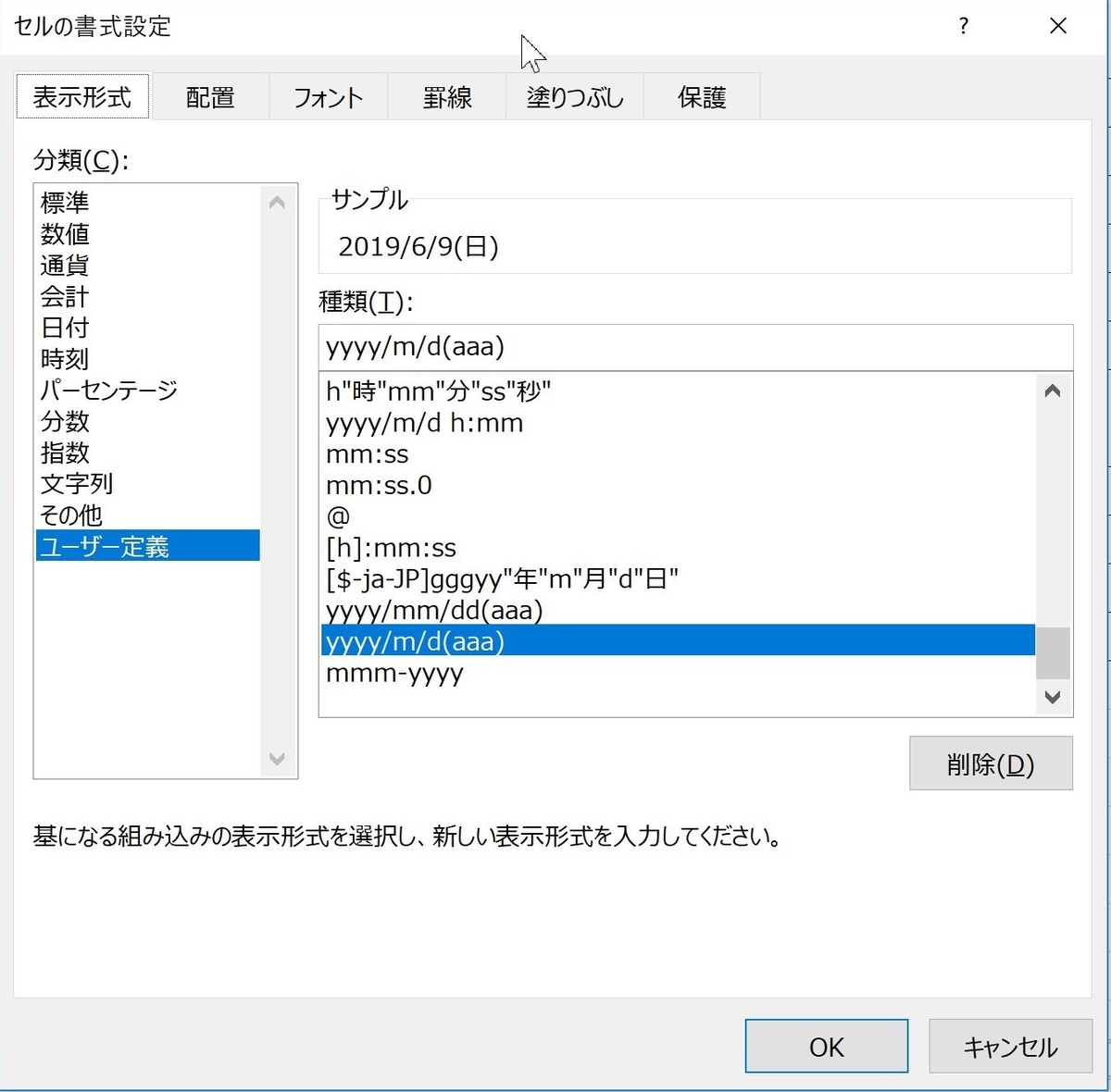 f:id:skypon:20190609111856j:plain f:id:skypon:20190609111856j:plain