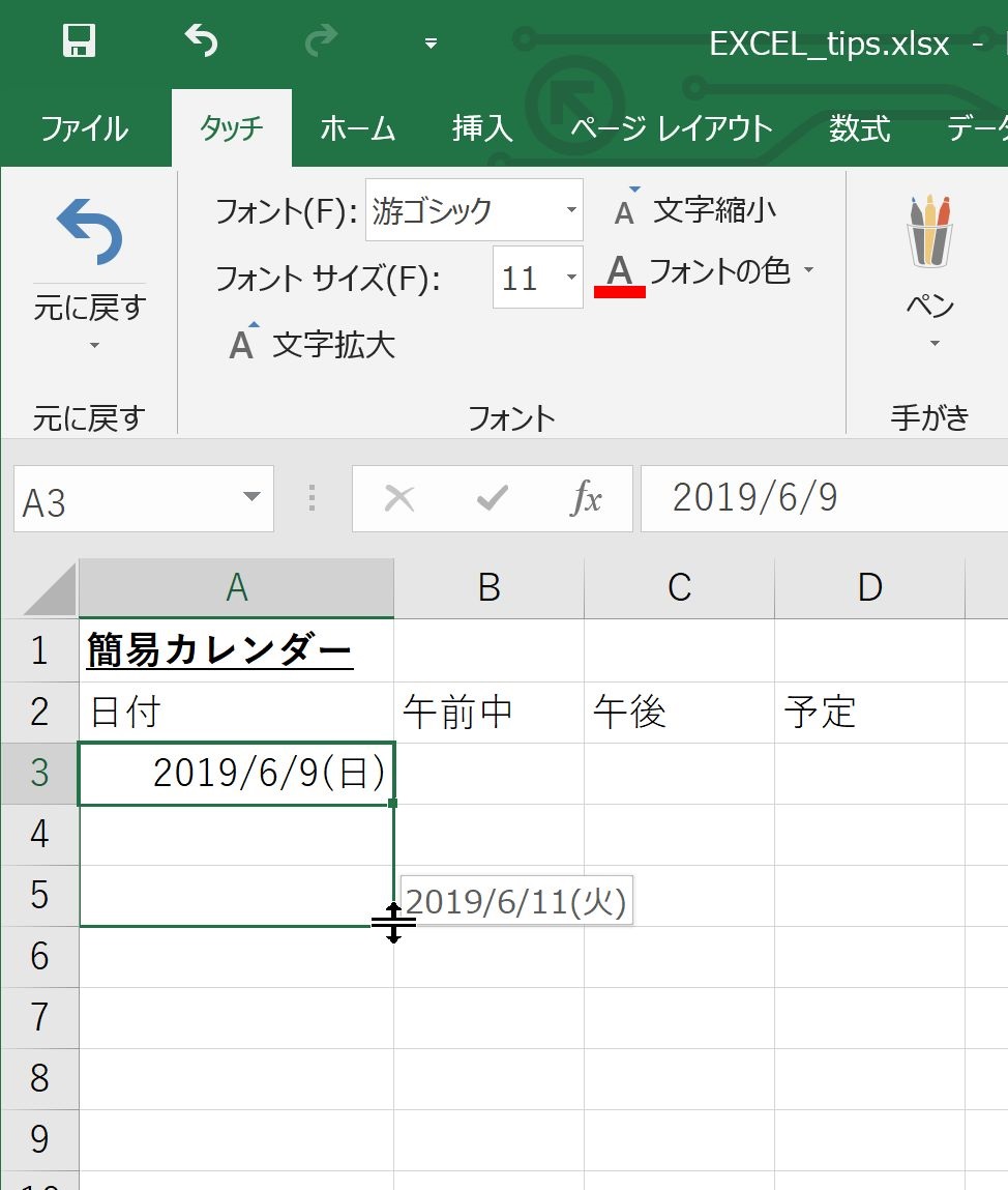 f:id:skypon:20190609111952j:plain f:id:skypon:20190609111952j:plain