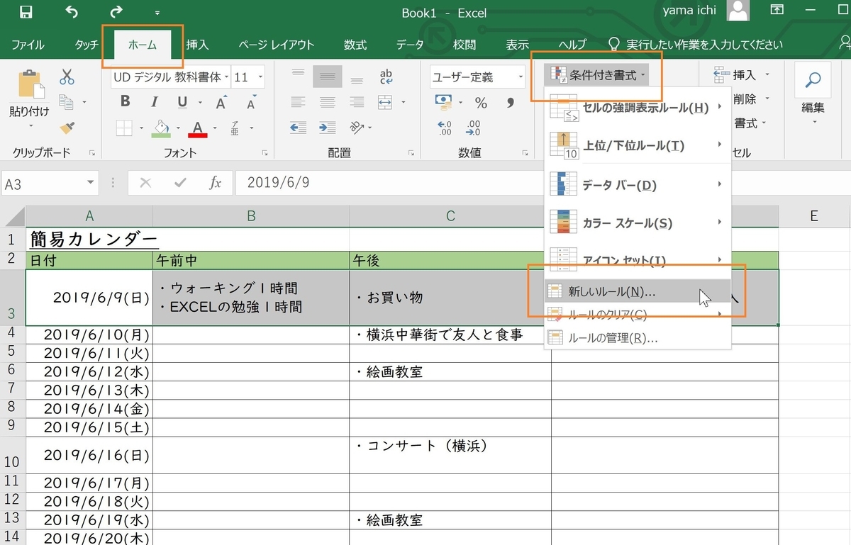 f:id:skypon:20190610220202j:plain f:id:skypon:20190610220202j:plain