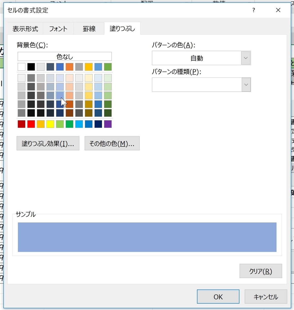 f:id:skypon:20190610220322j:plain f:id:skypon:20190610220322j:plain