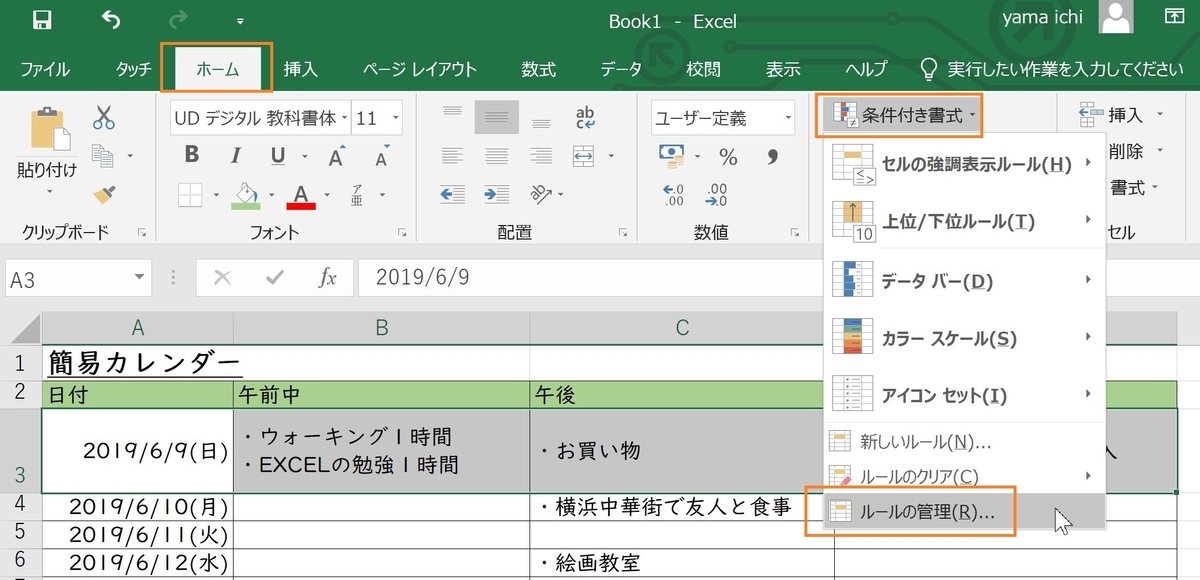 f:id:skypon:20190610220345j:plain f:id:skypon:20190610220345j:plain