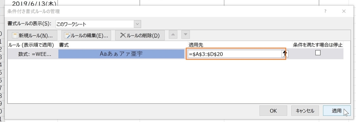 f:id:skypon:20190610220445j:plain f:id:skypon:20190610220445j:plain