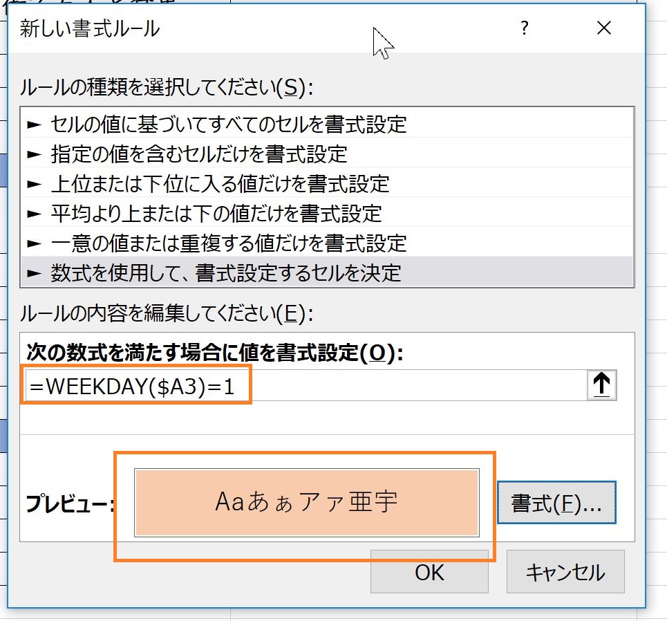 f:id:skypon:20190610220605j:plain f:id:skypon:20190610220605j:plain