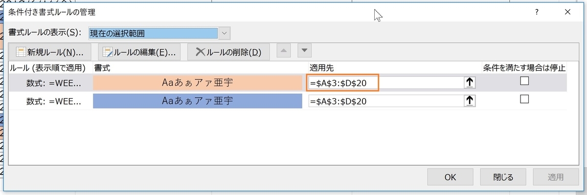 f:id:skypon:20190610220642j:plain f:id:skypon:20190610220642j:plain